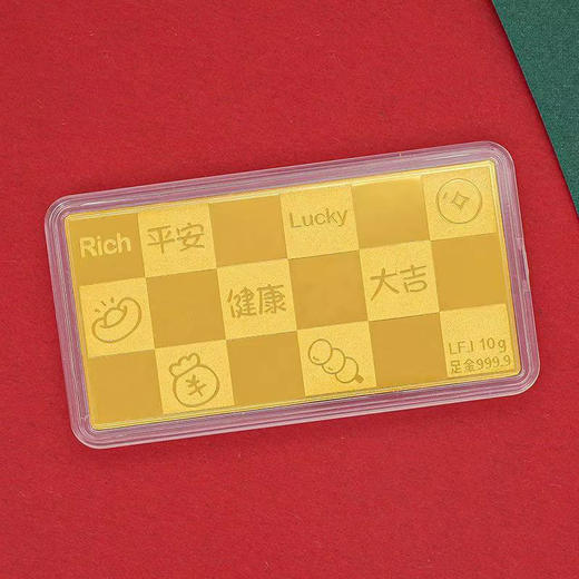 【新年快乐】春节贺岁金条 9999足金（支持鉴定） 商品图3