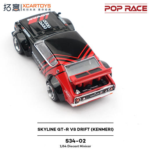 拓意 S34-02  KENMERI 商品图4