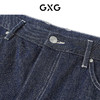 GXG男装 深蓝简约直筒牛仔裤 2024年春季热卖GFX10500601 商品缩略图3