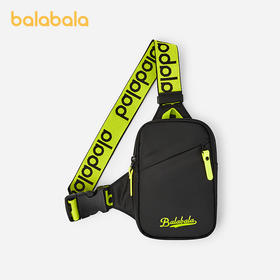 巴拉巴拉儿童休闲包男童女童单肩包撞色背包舒适时尚简约便携外出