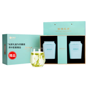 【新茶上市】艺福堂2025新茶杭韵西湖龙井茶国韵双铁200g/盒EFU10+