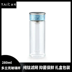TAIC太可多立克抗菌抑菌保鲜双层隔热高档男女士加厚无铅高硼硅玻璃水