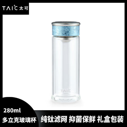 TAIC太可多立克抗菌抑菌保鲜双层隔热高档男女士加厚无铅高硼硅玻璃水 商品图0