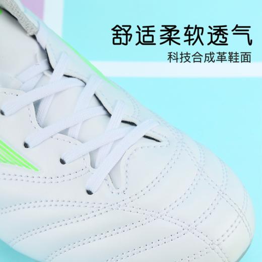 小李子美津浓儿童足球鞋男童AG短钉学生专业训练鞋青少年男女孩 商品图1