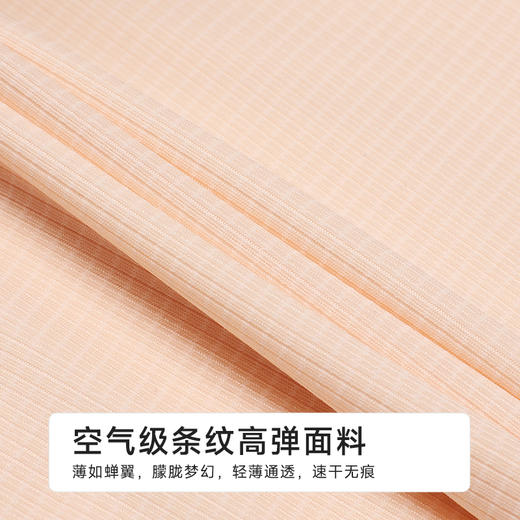 都市丽人三分裤薄锦纶舒适打底安全裤LLH1B7 商品图6