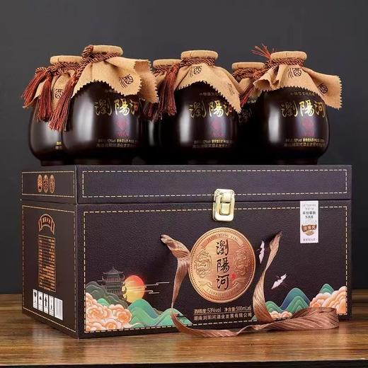 浏阳河白酒一箱（黑箱） 商品图0