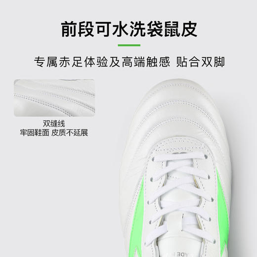 小李子正品美津浓莫雷拉MORELIA2高端日产FG长钉运动足球鞋成人男 商品图1
