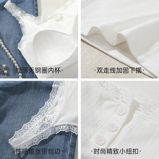 C2-【均码适合80-120斤】带胸垫小吊带纯欲蕾丝花边吊带背心修身百搭显瘦外穿内搭打底上衣  苏玉清雅/海盐岛屿 商品图7
