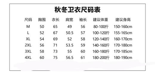 正品Mammut猛犸象男女士情侣款连帽加绒卫衣！
配色：米咖色、黑色
尺码：M-L-XL-2XL-3XL-4XL 商品图14