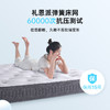 雅芳婷床垫家居床上用品10优床垫LF075 商品缩略图1