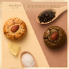 【锦上添花礼盒】奇华饼家扁桃仁铁观音味酥饼传统糕点礼盒香港进口休闲零食品 商品缩略图6
