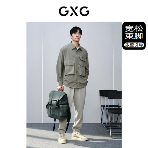 GXG男装 青灰华夫格简约束脚裤 24年春季热卖GFX10200991 商品图1