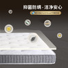 雅芳婷床垫家居床上用品太极床垫LF056 商品缩略图3