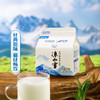 凉山雪原味小盒装250ml*10盒组合装整箱整件 商品缩略图3