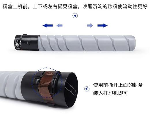【JY】单支装 (适用bizhub 185e/7818e机型)柯尼卡美能达 KONICA MINOLTA 复印机碳粉 标准容量TN117墨粉 商品图1
