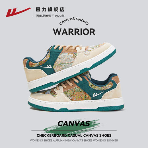 回力秘密森林男鞋新款潮鞋子秋冬舒适百搭运动鞋男士休闲板鞋2271 商品图0