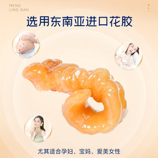 【胶养润颜 健康升级】五谷杂粮燕窝粥+杨枝甘露花胶羹+红枣燕麦花胶羹+燕窝银耳豆浆粉 进口燕窝花胶 纯净滋养 食补健康 美味营养 商品图11