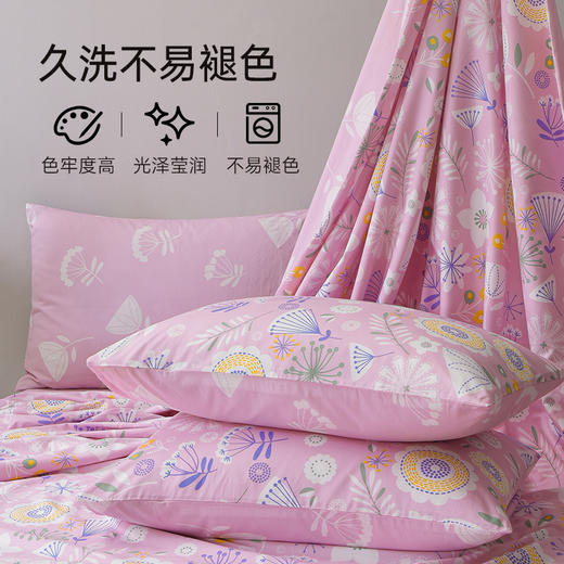 2025年春夏新品雅芳婷精梳全棉四件套田园印花AB双面纯棉被套套件 商品图4
