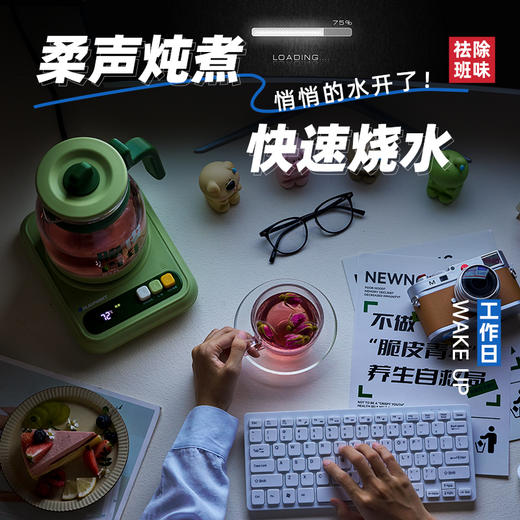 蓝宝养身壶+炖盅 | 激发营养、柔音炖煮、不易糊底、快速烧水 商品图2