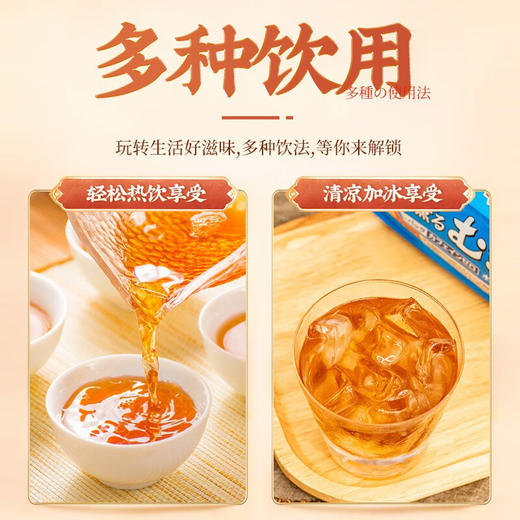 伊藤园大麦茶405g 商品图4