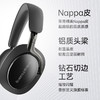 【4F】宝华韦健（B&W）PX8 主动降噪无线hifi头戴式蓝牙耳机 商品缩略图6