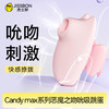 【C点刺激】杰士邦Candy max系列恶魔之吻吮吸跳蛋 商品缩略图0