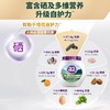 a2益生菌乳铁蛋白中老年奶粉800g 商品缩略图5