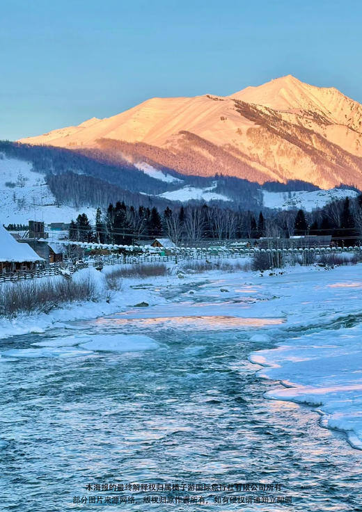 【雪域疆湖·亲子纯玩】 亲子纯玩6天 商品图1