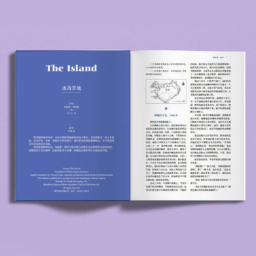 2025年《译林》杂志 第1期 商品图5