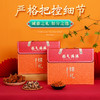 春节不打烊 正常发货 送客户企业年货礼盒送长辈父母生日礼物菌菇干货礼盒见家长丈母娘 商品缩略图2