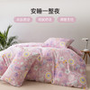 2025年春夏新品雅芳婷精梳全棉四件套田园印花AB双面纯棉被套套件 商品缩略图2