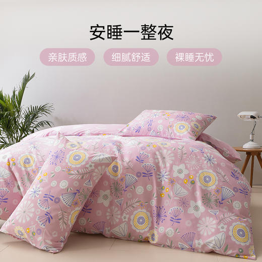 2025年春夏新品雅芳婷精梳全棉四件套田园印花AB双面纯棉被套套件 商品图2