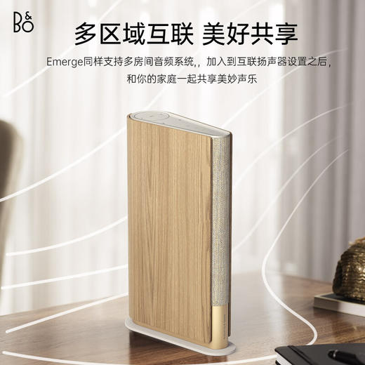 【4F】B&O Beosound Emerge 纤薄家用蓝牙音响 商品图3