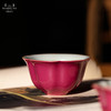 问鼎汝瓷鼎峰系列辛丑胭脂红大葵口杯 商品缩略图0