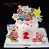 1027CAKE |  超级宝贝 JOJO宝贝  周岁 赳赳 商品缩略图0