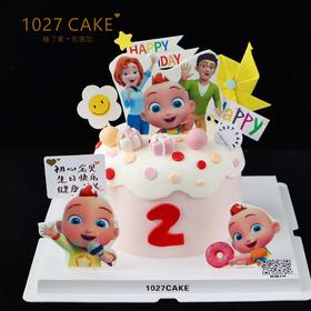1027CAKE |  超级宝贝 JOJO宝贝  周岁 赳赳