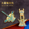 三星堆冰箱贴金属浮雕磁吸大立人面具博物馆文创旅游纪念品中国风 商品缩略图1