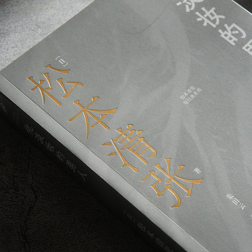 化淡妆的男人 商品图2