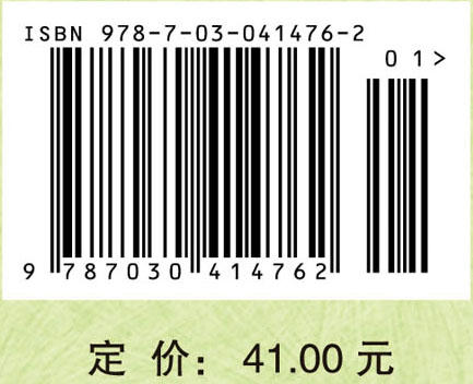 食品化学/赵国华 商品图4