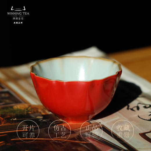 问鼎汝瓷鼎峰系列壬寅新年红牡丹杯（缺货） 商品图1