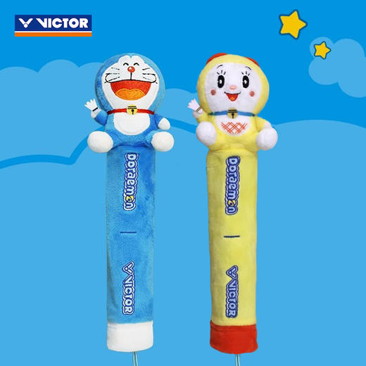 胜利威克多 哆啦A梦联名系列 手柄保护套 GC519DRM/GC520DRM 商品图0