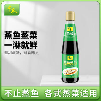 千禾 蒸鱼豉油 435mL【酿造酱油】清蒸海鲜蒸蛋鼓油家用调味品 /粮油调味 /调味品 /酱油 商品图3
