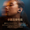 【4F】宝华韦健（B&W）PI8 主动降噪真无线降噪豆 商品缩略图2