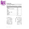【中商原版】深井效应：治疗童年逆境伤害的长期影响 台版原版 娜汀哈里斯 寂寞 商品缩略图3