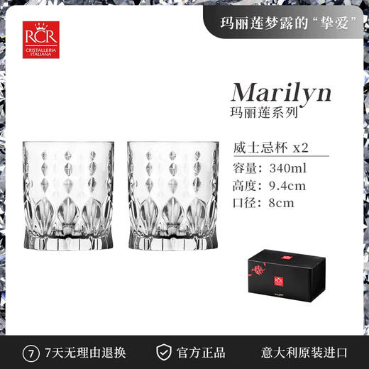 意大利进口RCR红酒杯情侣轻奢家用葡萄酒杯套装水晶玻璃香槟杯装 商品图2