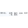 蒜香扇贝（八个）/盒【半成品—需加熟食用】 商品缩略图4