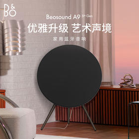 【4F】B&O Beosound A9 5.G 5代 家庭影院音响