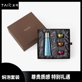TAIC太可纯钛保温杯大容量男士白茶焖茶水分离泡茶商务闷泡杯礼盒套装