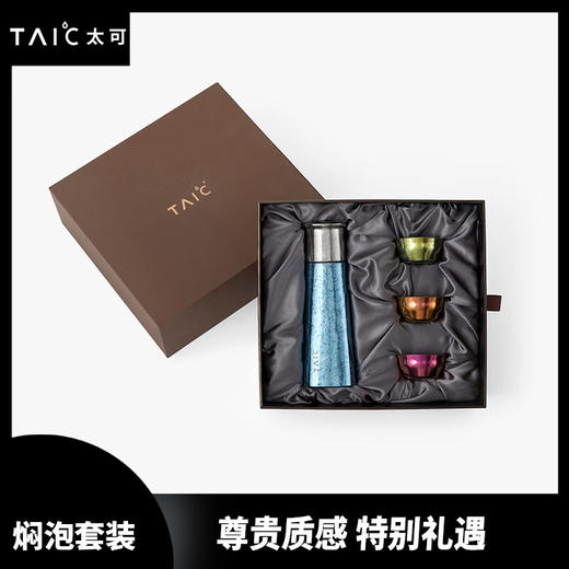 TAIC太可纯钛保温杯大容量男士白茶焖茶水分离泡茶商务闷泡杯礼盒套装 商品图0
