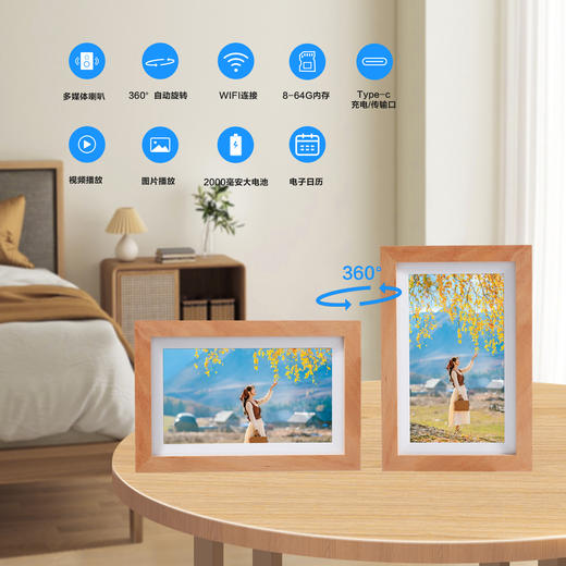 【实木智能数码相框】精致生活点缀，留住时光美好；多语言支持，图片视频轮播，2000毫安大电池，360°自动旋转，智能WiFi连接，视频图片混合播放，重力感应自动旋转，让你经历开心和温暖的时刻！ 商品图1